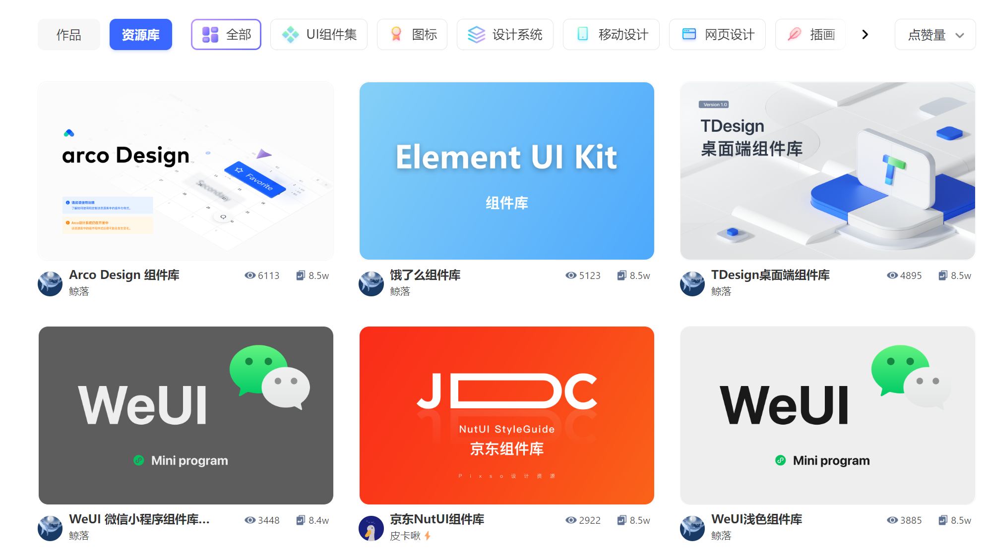免费设计素材和设计模板